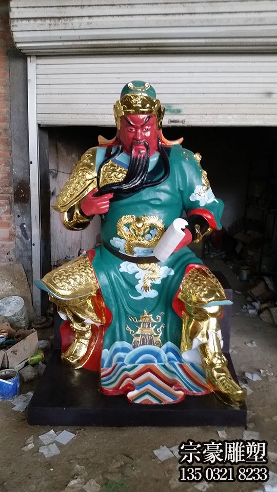 玻璃鋼彩繪大型景點(diǎn)景觀看書(shū)的關(guān)公雕塑 玻璃鋼彩繪大型景點(diǎn)景觀看書(shū)的關(guān)公雕塑